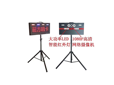 KMS-Y4現場指揮系統